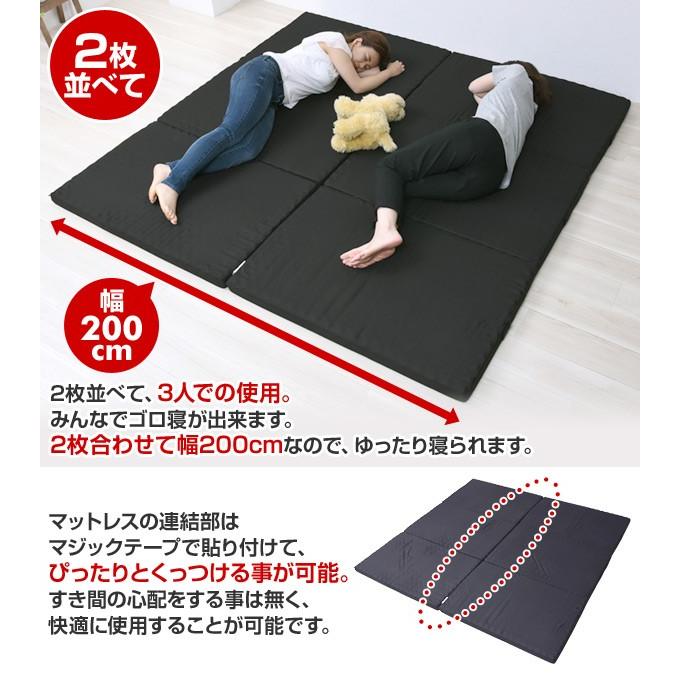 [アキレス] マットレス 3人用 アキレス（achilles） マットレス バランスマットレス 3つ折り 3人用