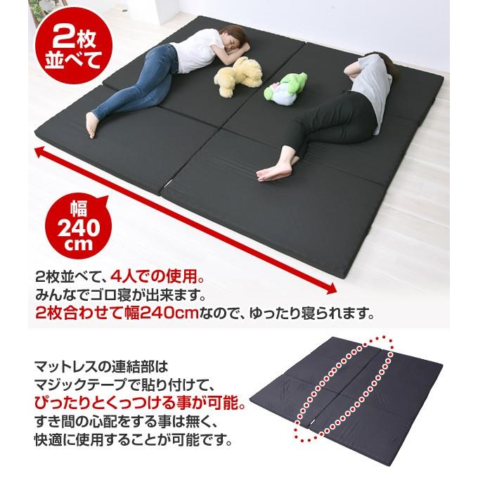 アキレス（achilles） マットレス 4人用 幅240 （セミダブル 2枚組