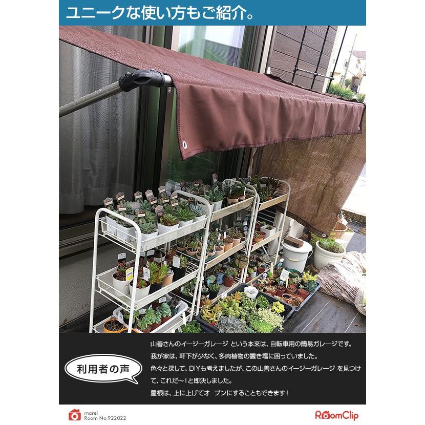 山善（YAMAZEN） ガレージ サイクルガレージ 3台用 おしゃれ