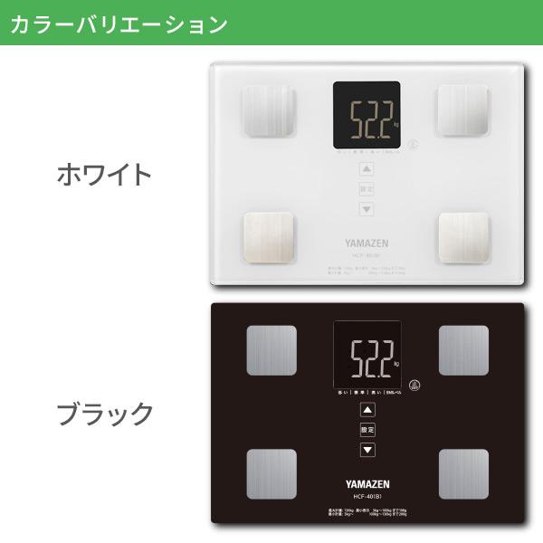 体重計 体重体組成計 ヘルスメーター 薄型 小型 軽量｜e-kurashi｜15