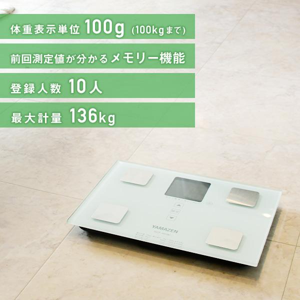 体重計 体重体組成計 ヘルスメーター 薄型 小型 軽量｜e-kurashi｜03