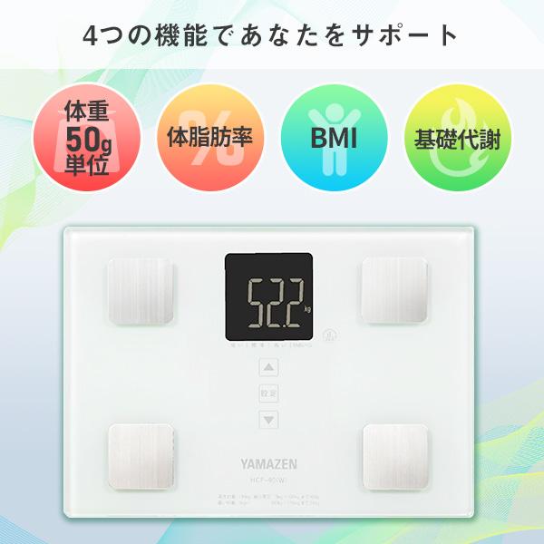 体重計 体重体組成計 ヘルスメーター 薄型 小型 軽量｜e-kurashi｜05