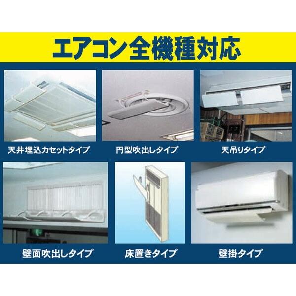エアコン 風よけ カバー エアーウィング 風除け 風よけ 風避け エアーウイング AW7-021-06 ダイアンサービス | ダイアン・サービス | 02