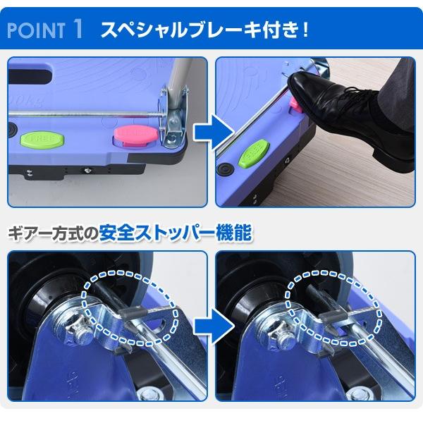 サイレントマスター (積載荷重300kg) スペシャルブレーキ付き N-DSK-301B2/DSK-301G-B2/DSK-301Y-B2/DSK-301R-B2｜e-kurashi｜07