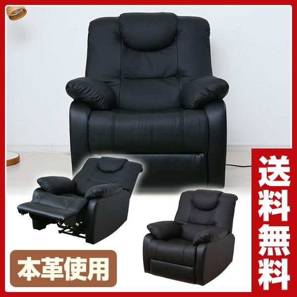 未使用・5年保証 ヤマダオリジナル 電動リクライニングソファ