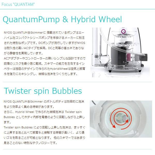 nyos QUANTUM 120 プロテインスキマー 50Hz専用 未使用 楽天市場】ゼンスイ nyos quantum 120 60hz ニオス プロテインスキマー