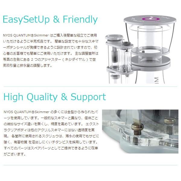 ゼンスイ ニオス クァンタム 160 プロテインスキマー スキマー 水質  