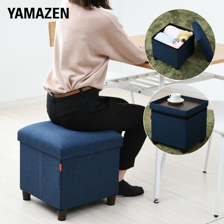 山善（YAMAZEN） 収納スツール 脚付き 幅38 収納ボックス フタ付き ALS