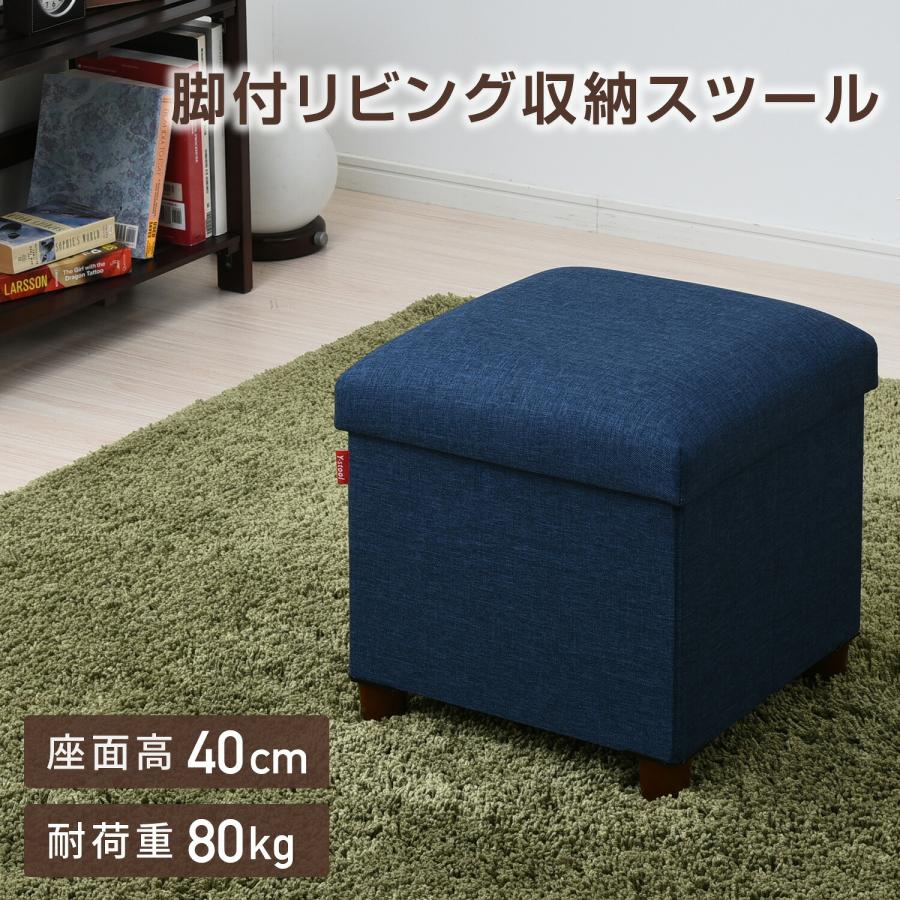 山善（YAMAZEN） 収納スツール 脚付き 幅38 収納ボックス フタ付き ALS