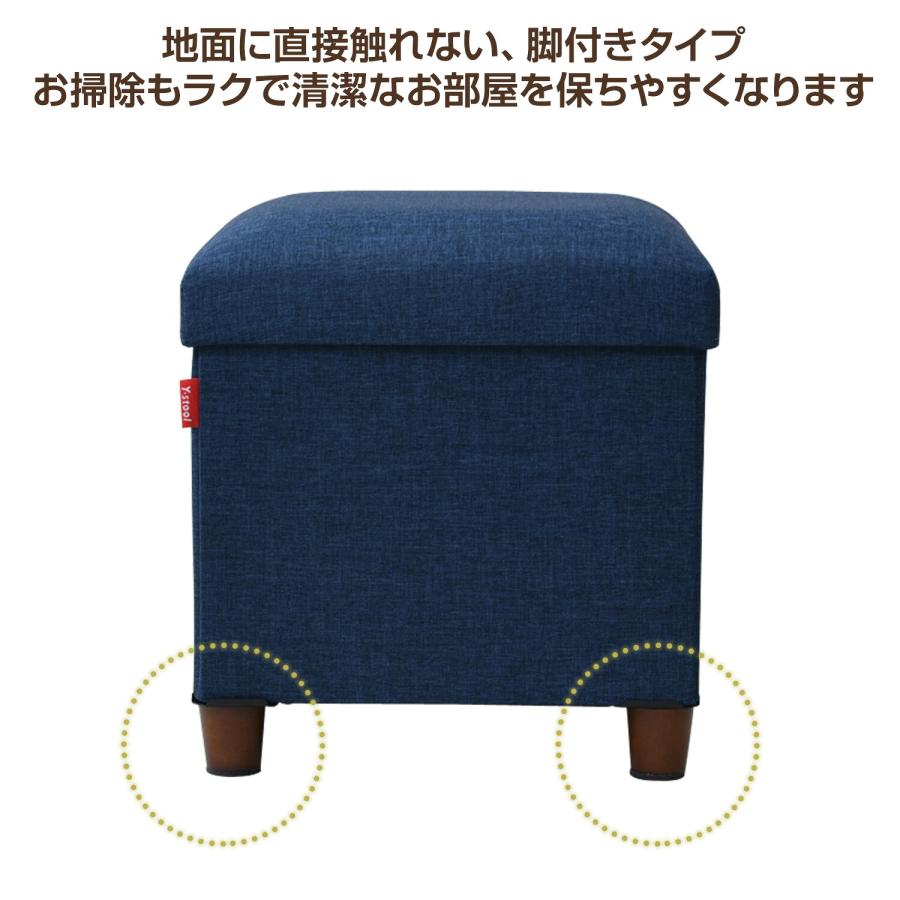 山善（YAMAZEN） 収納スツール 脚付き 幅38 収納ボックス フタ付き ALS