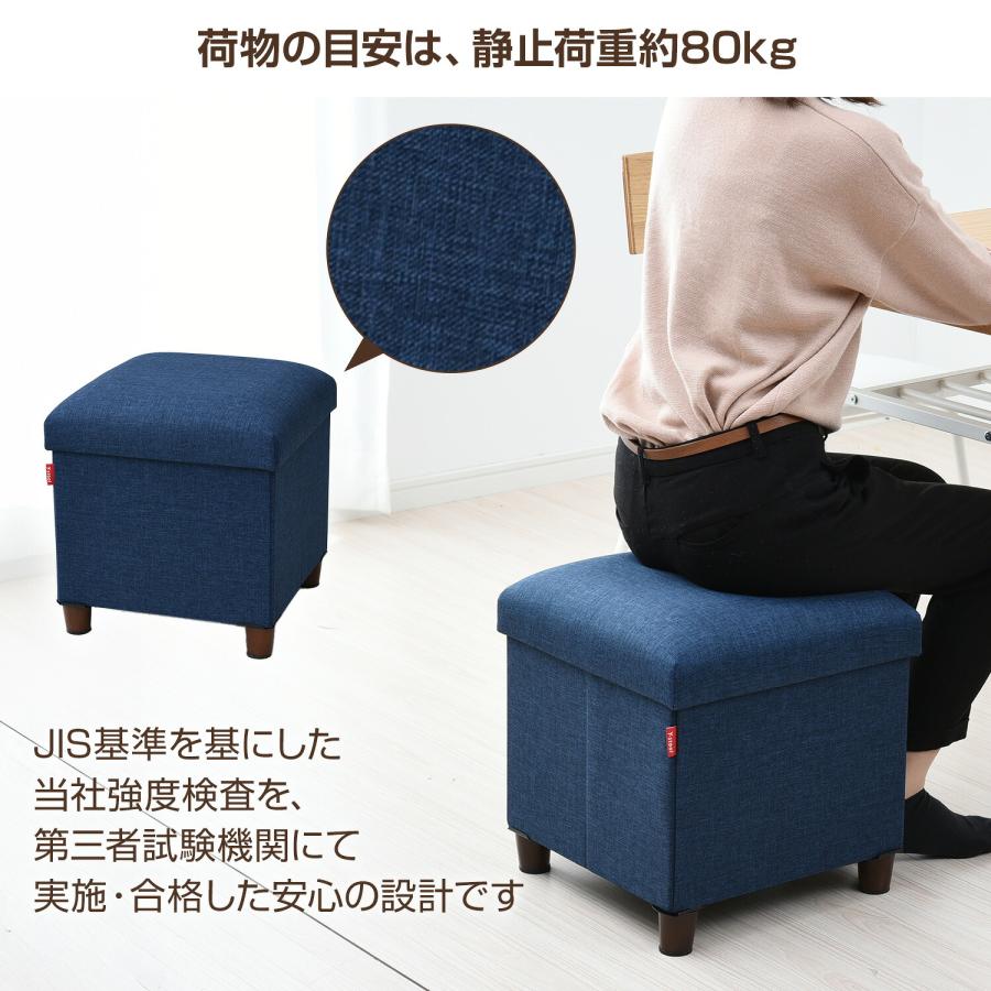 山善（YAMAZEN） 収納スツール 脚付き 幅38 収納ボックス フタ付き ALS
