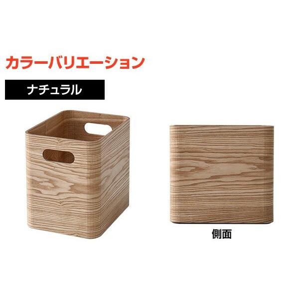 山善（YAMAZEN） 収納ケース 収納ボックス 木箱 幅19 スリム