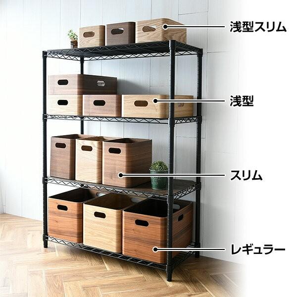 山善（YAMAZEN） 収納ケース 収納ボックス 木箱 幅19 スリム