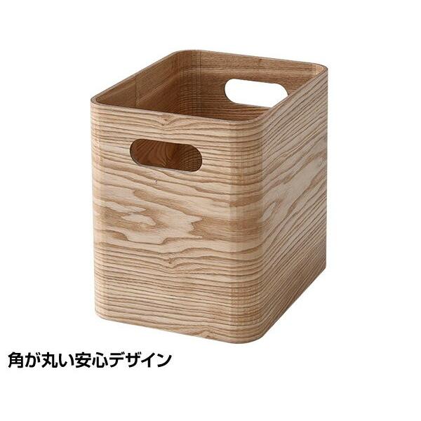 山善（YAMAZEN） 収納ケース 収納ボックス 木箱 幅19 スリム