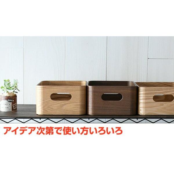 山善（YAMAZEN） 収納ケース 収納ボックス 木箱 浅型 スリム 幅19