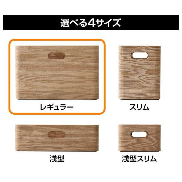 山善（YAMAZEN） 収納ケース 収納ボックス 木箱 スタッキング 積み重ね