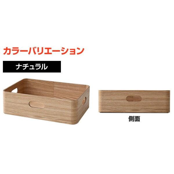 山善（YAMAZEN） 収納ケース 収納ボックス 木箱 浅型 スタッキング