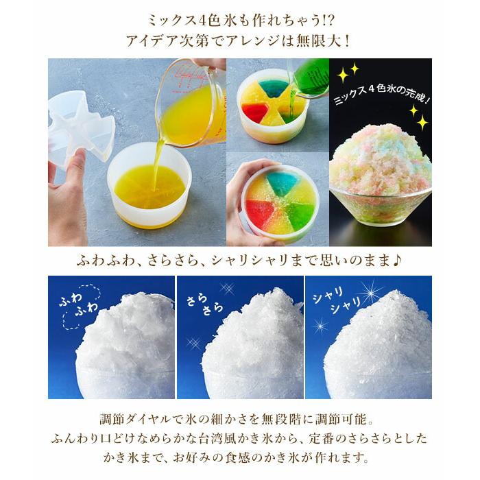 Toffy かき氷機 コンパクト ふわふわかき氷機 かき氷器 レトロ調 手動