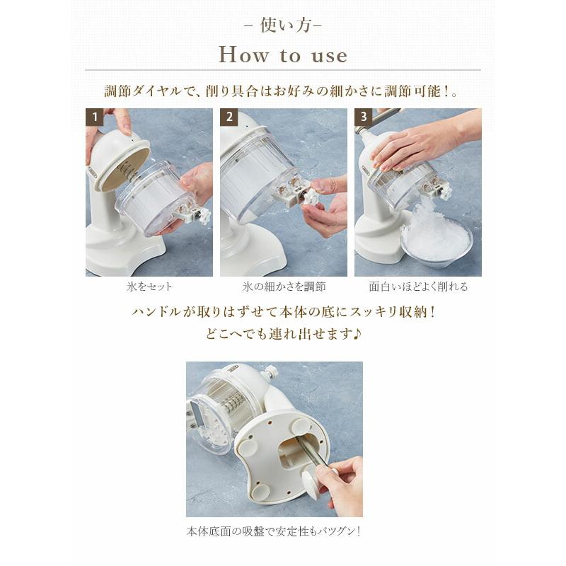 Toffy かき氷機 コンパクト ふわふわかき氷機 かき氷器 レトロ調 手動