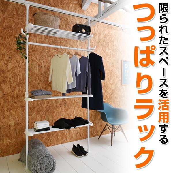 山善 頑丈 伸縮 突っ張り棚 幅78-130 WJZ-775 つっぱりラック 山善 頑丈 伸縮 突っ張り棚 幅78-130 WJZ-775 つっぱりラック