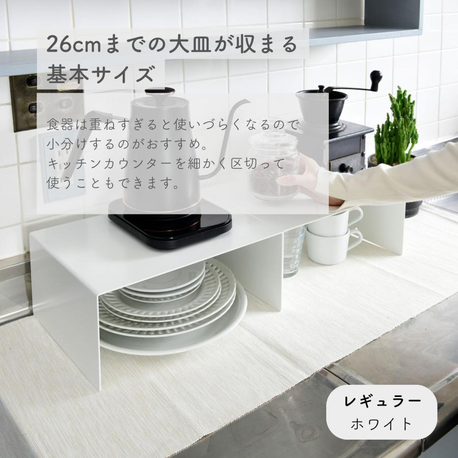 隙間収納 コの字ラック 2個組 レギュラー キッチン 収納 ラック