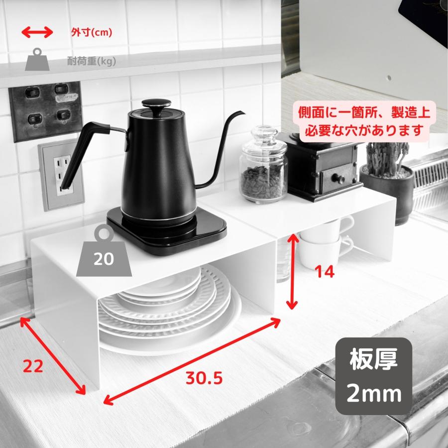 隙間収納 コの字ラック 2個組 レギュラー キッチン 収納 ラック