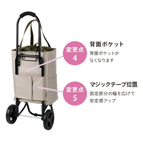 cocoro（コ・コロ） ショッピングカート TOTE(トート) 保温 保冷 22L