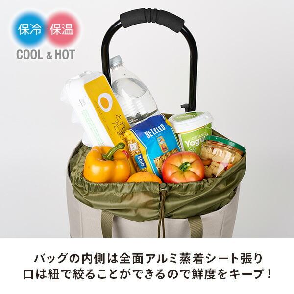 レップ(REP) ショッピングカート イエロー 容量22L カートにかけられる 保冷 買い物 COCORO(コ・コロ) 485026 cocoro（コ・コロ） ショッピングカート TOTE(トート) 保温 保冷 22L キャリーカート キャリーバッグ 買い物カート 折りたたみ  コンパクト 軽量 おしゃれ 無地 花柄 : くらしのeショップ - 通販 - Yahoo!ショッピング