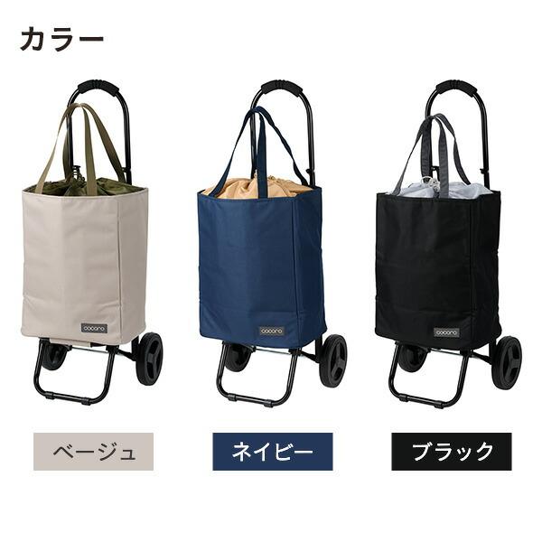 ショッピングカート TOTE(トート) 保温 保冷 22L キャリーカート キャリーバッグ ショッピングバッグ エコバッグ 買い物カート 折りたたみ コンパクト 軽量｜e-kurashi｜14