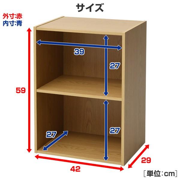 カラーボックス 2段 GCB-2 収納ボックス 2段カラーボックス カラボ ラック 棚 収納ラック 本棚 ボックス収納 BOX｜e-kurashi｜11