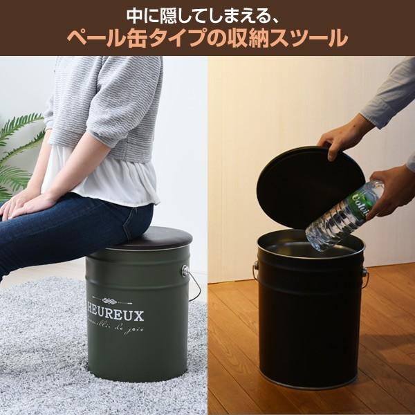 ペール缶 収納スツール 収納ボックス ふた付き 円形 Cs 31 ペール缶スツール スツール おしゃれ 椅子 背もたれなし イス チェア 足置き台 収納椅子 くらしのeショップ 通販 Paypayモール