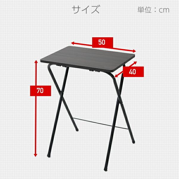 折りたたみ ミニテーブル 組み立て不要 高さ70 幅50 奥行48RYST5040H テーブル 机 サイドテーブル 折りたたみテーブル リビングテーブル トレーテーブル｜e-kurashi｜18