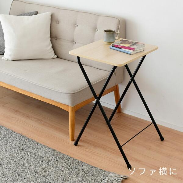 山善（YAMAZEN） 折りたたみ ミニテーブル 組み立て不要 高さ70 幅50