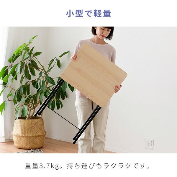 山善（YAMAZEN） 折りたたみ ミニテーブル 組み立て不要 高さ70 幅50