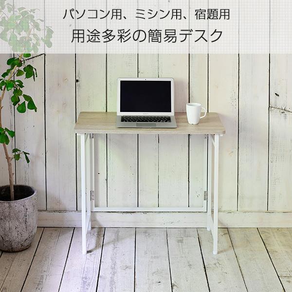 山善（YAMAZEN） 折りたたみテーブル 組み立て不要 (幅80 奥行40 高さ