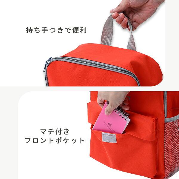 山善（YAMAZEN） 防災グッズ 防災セット 防災士監修 一次避難用 子供用