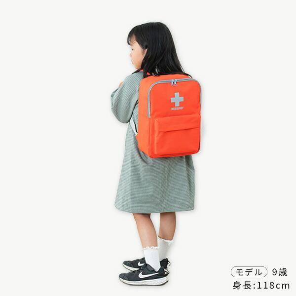 山善（YAMAZEN） 防災グッズ 防災セット 防災士監修 一次避難用 子供用