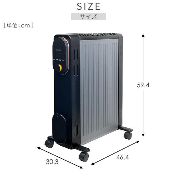 山善 オイルレスヒーター オイルフリーヒーター 24時間タイマー 山善 オイルレスヒーター オイルフリーヒーター 24時間タイマー
