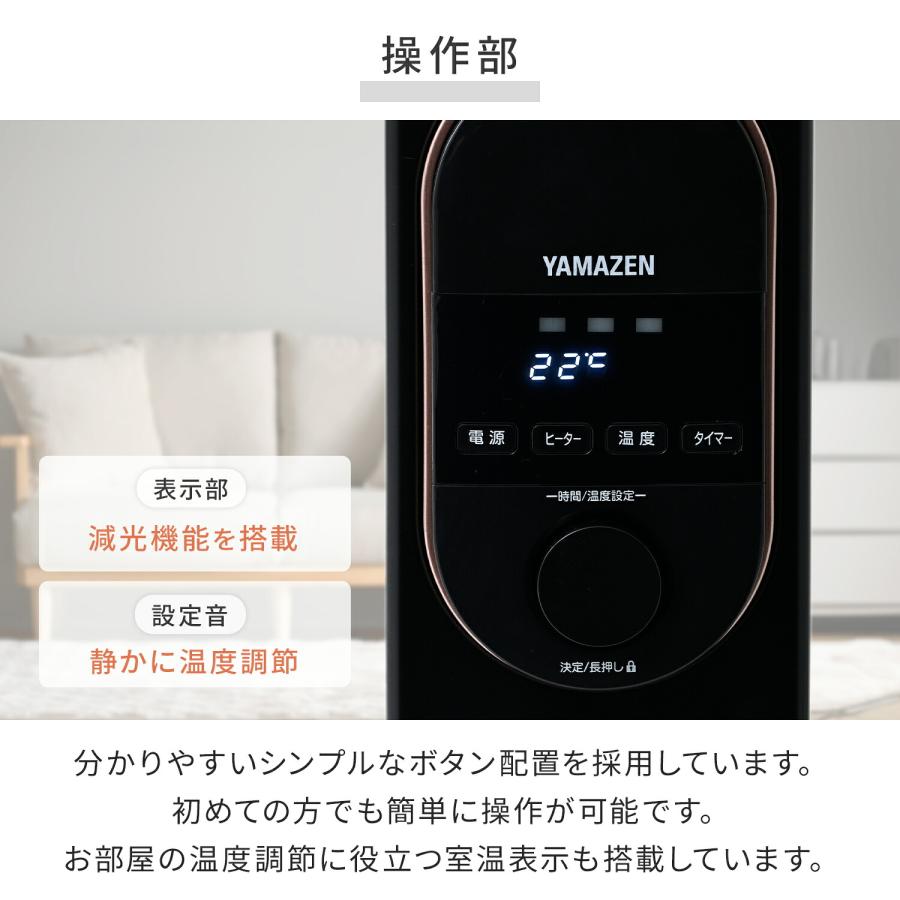 山善（YAMAZEN） オイルレスヒーター オイルフリーヒーター 24時間