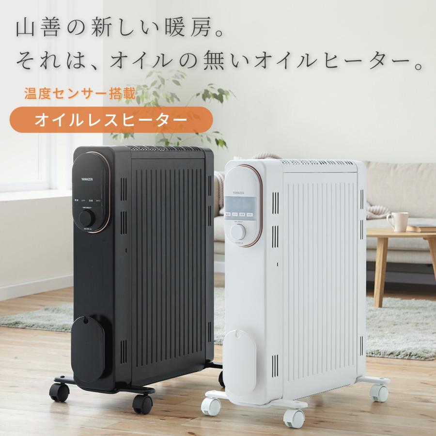 山善（YAMAZEN） オイルレスヒーター オイルフリーヒーター 24時間