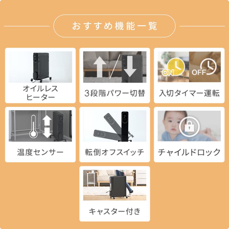 【美品】山善 オイルレスヒーター DOL-J12E（箱・説明書付き） 山善（YAMAZEN） オイルレスヒーター オイルフリーヒーター 24時間