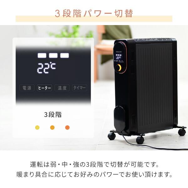 山善 オイルレスヒーター オイルフリーヒーター 24時間タイマー 山善 オイルレスヒーター オイルフリーヒーター 24時間タイマー
