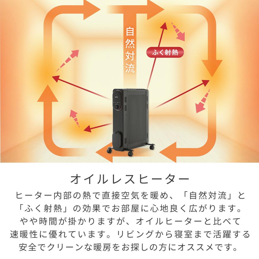 山善（YAMAZEN） オイルレスヒーター オイルフリーヒーター 24時間