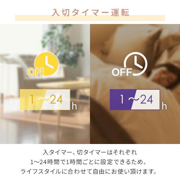 山善 オイルレスヒーター オイルフリーヒーター 24時間タイマー 山善 オイルレスヒーター オイルフリーヒーター 24時間タイマー