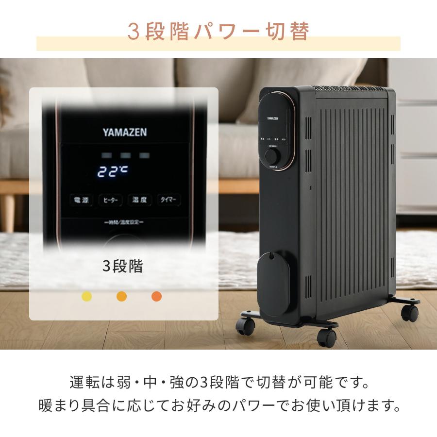 山善（YAMAZEN） オイルレスヒーター オイルフリーヒーター 24時間