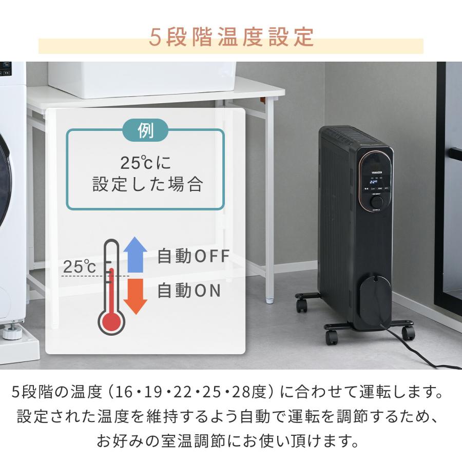 山善（YAMAZEN） オイルレスヒーター オイルフリーヒーター 24時間