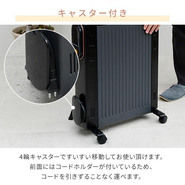 山善 オイルレスヒーター オイルフリーヒーター 24時間タイマー 山善 オイルレスヒーター オイルフリーヒーター 24時間タイマー