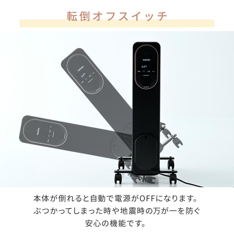 山善（YAMAZEN） オイルレスヒーター オイルフリーヒーター 24時間