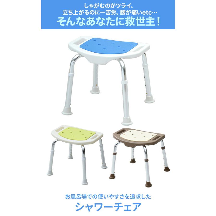 山善（YAMAZEN） シャワーチェア 風呂イス 背なし 介護用品 入浴介助
