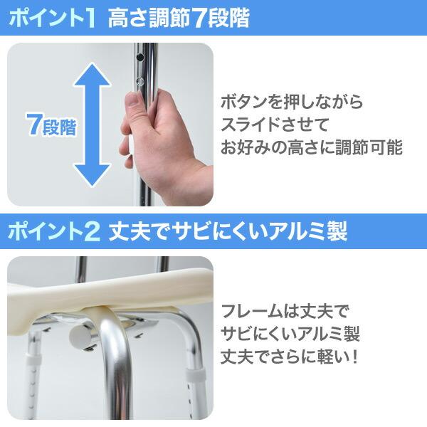 山善（YAMAZEN） シャワーチェア 風呂イス 背なし 介護用品 入浴介助